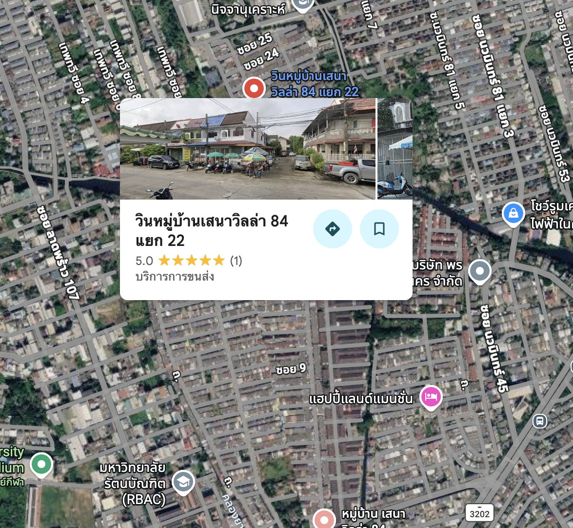 GPS SPACBLINGCCTV